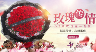 甘肃省白银景泰县一条山镇鲜花速递